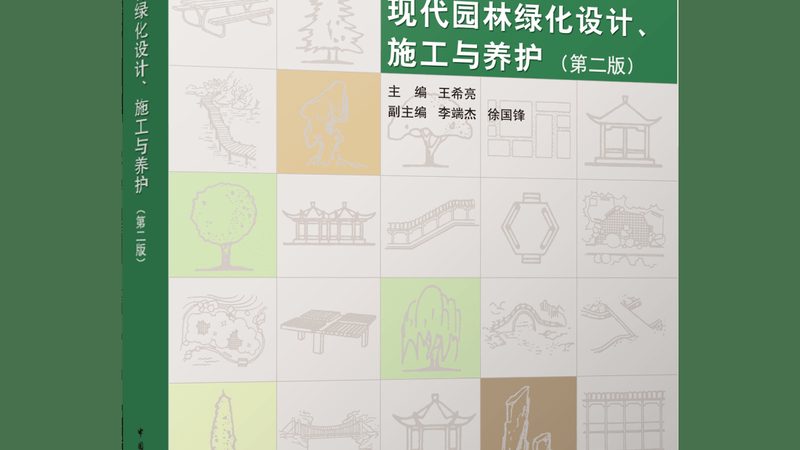 立体绿化墙常用植物主要分为以下几类：